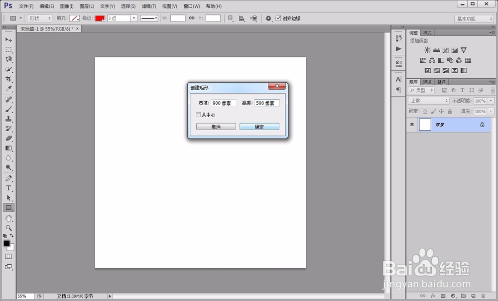 如何用photoshop制作名片？