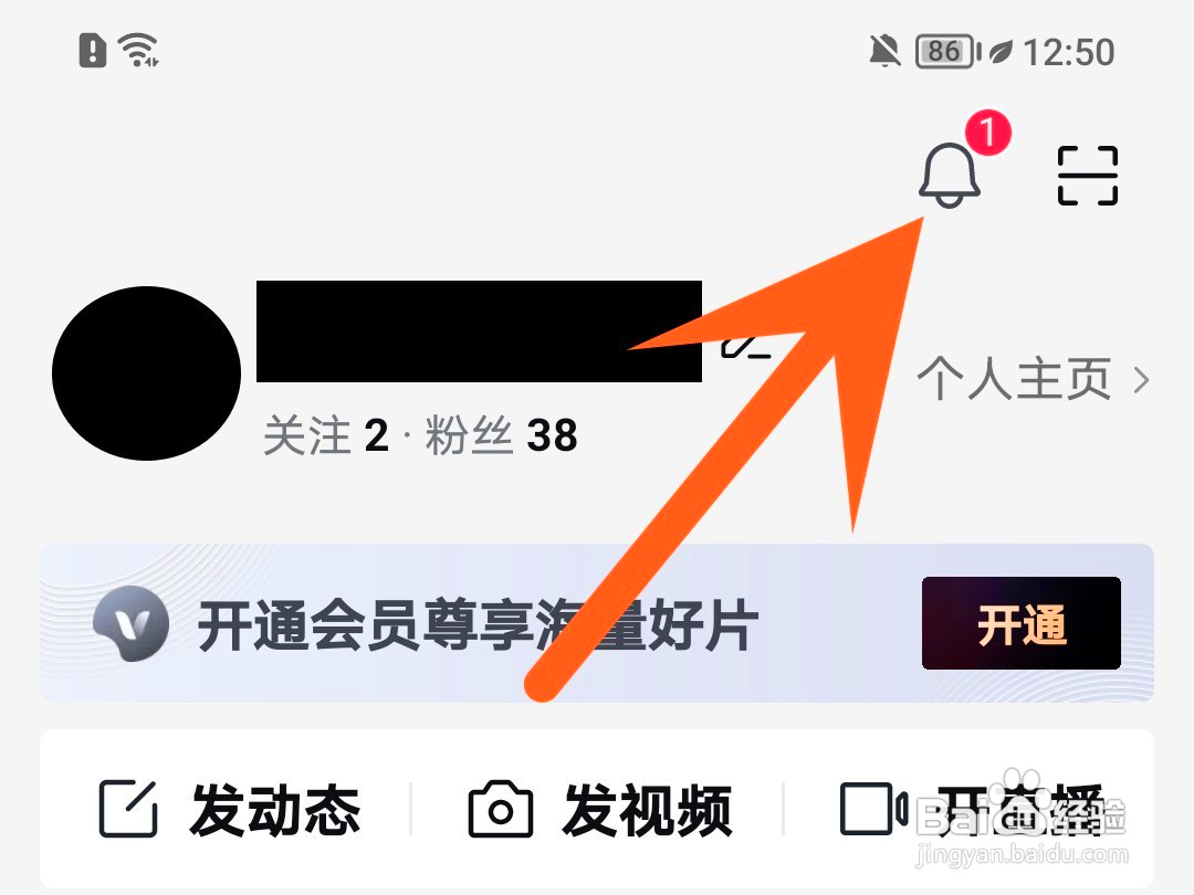 西瓜视频如何屏蔽不友好的评论