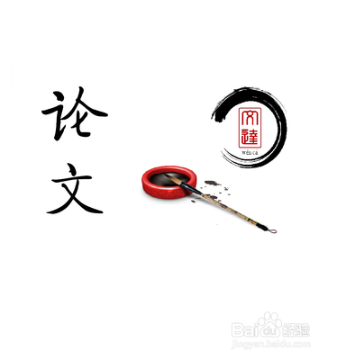 论文答辩该准备些什么?