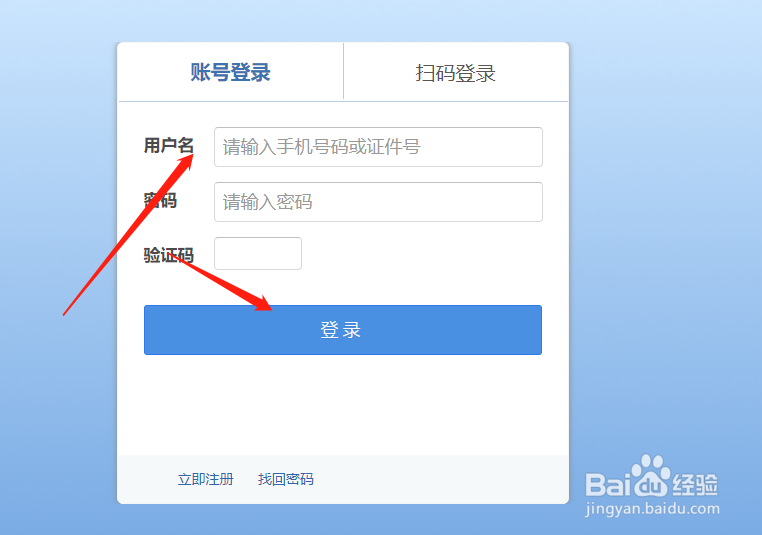 上海电动车上牌怎样预约