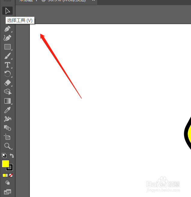 ai免费基础教程
