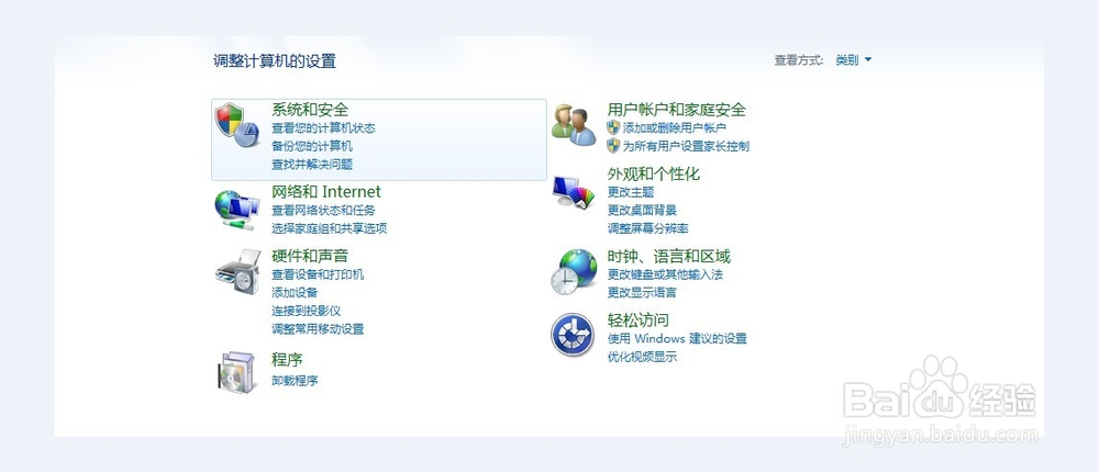 如何降低电脑被