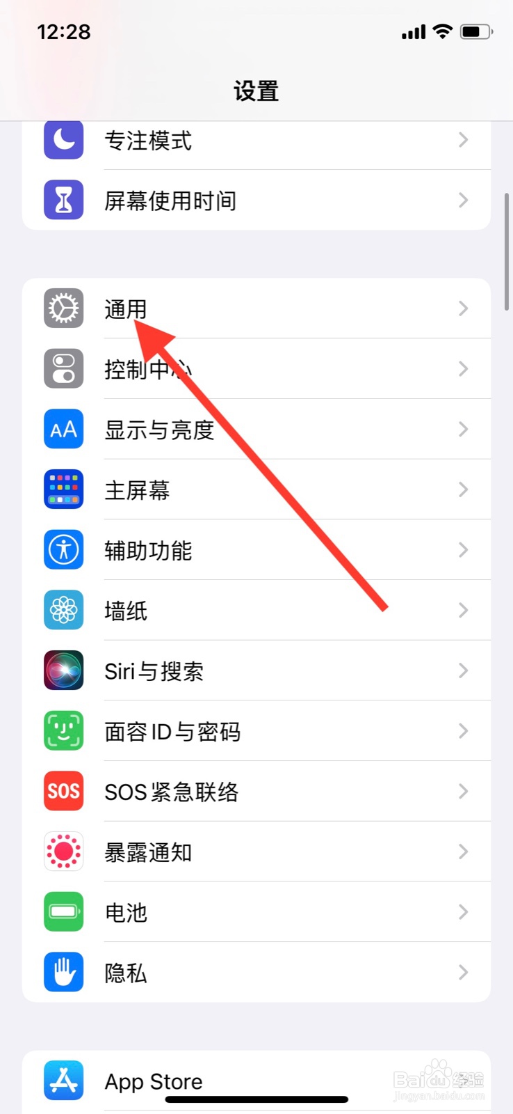 iPhone词典新添“法语-英语”