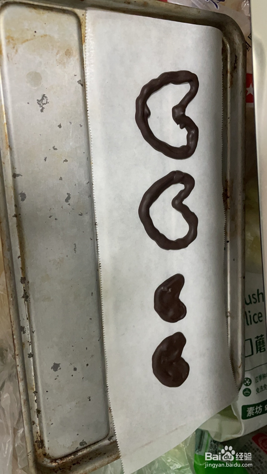 无奶油巧克力生日蛋糕的做法