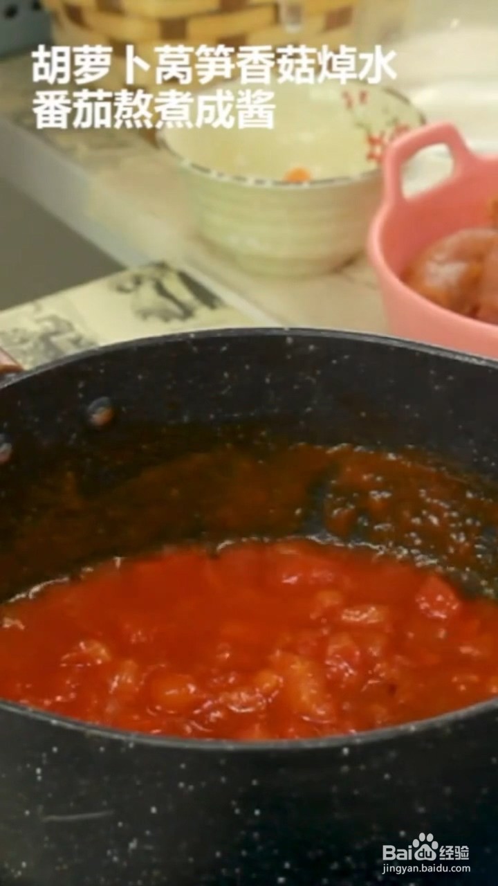 如何制作里脊肉包饭