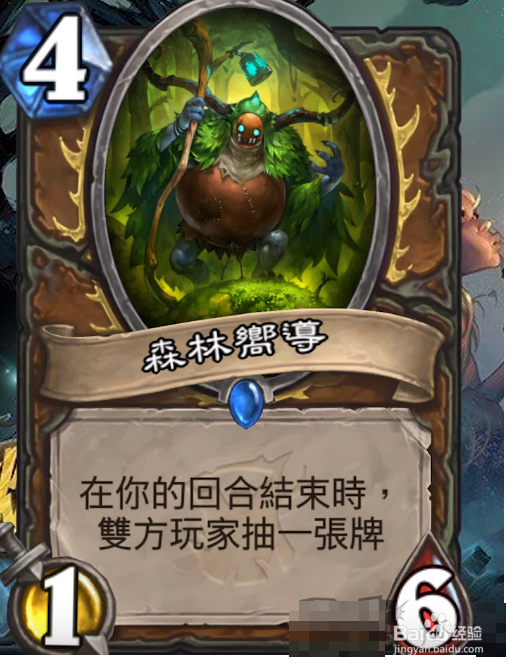 炉石传说女巫森林版本：新卡点评大全（一）