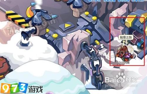 973库库马力硬碰硬任务攻略怎么做