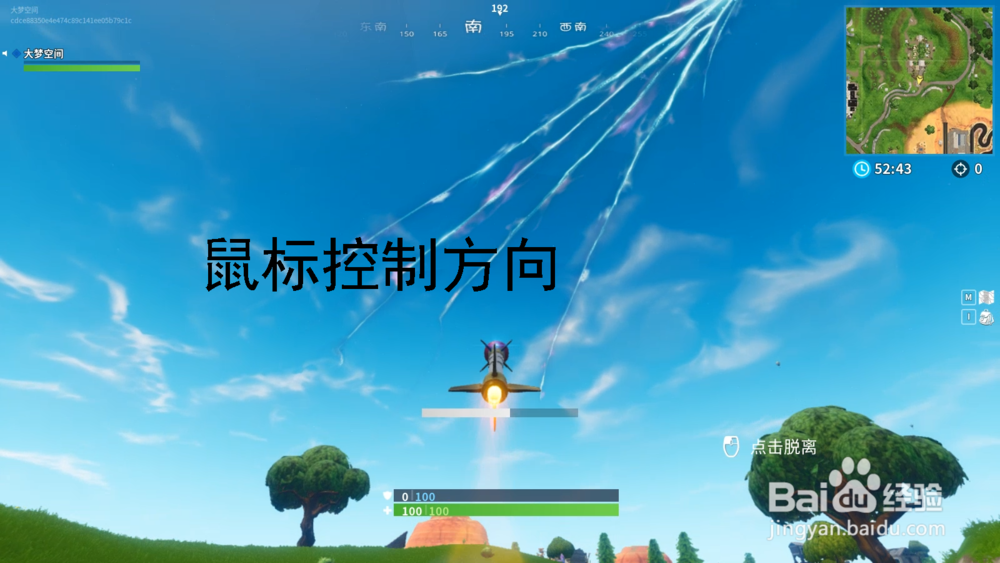 堡垒之夜追踪火箭怎么玩?