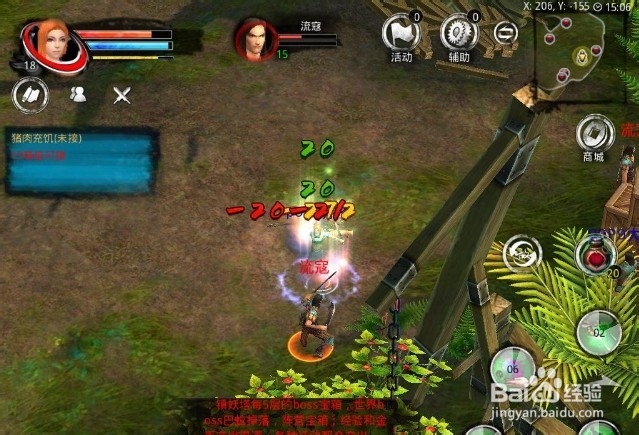 《楚汉问鼎》影士试玩感想