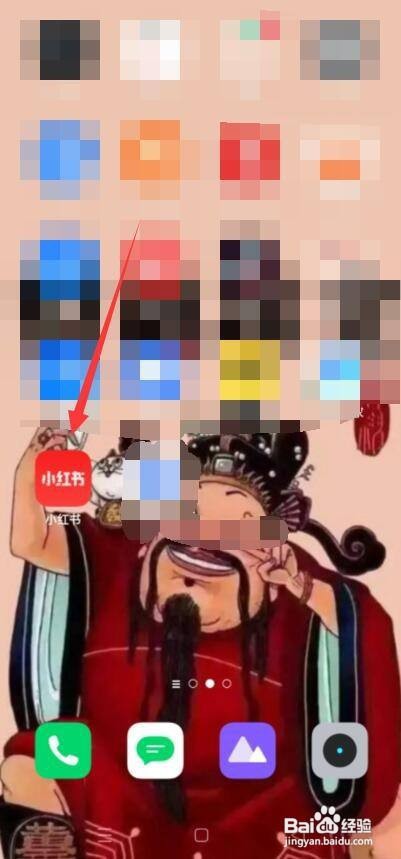 怎么把小红书购物车商品加入心愿单