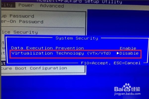 电脑开启VT教程