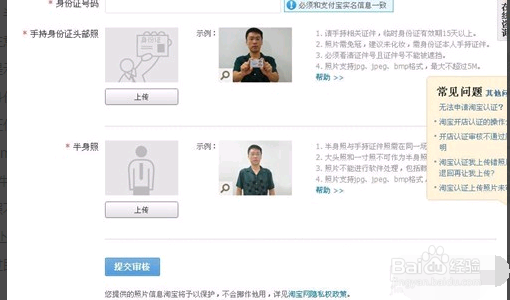 怎么成为一个淘宝店主