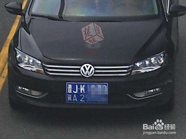 车牌可以转让吗