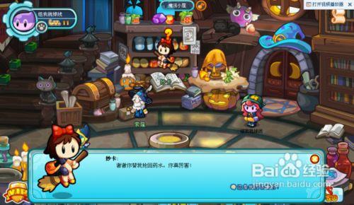 多克多比攻略《前往勇气峡谷》