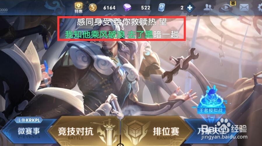 安卓手机怎么一边听歌一边打王者荣耀？