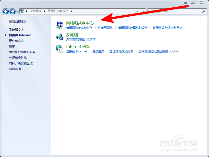 当笔记本电脑无法连接wifi怎么办