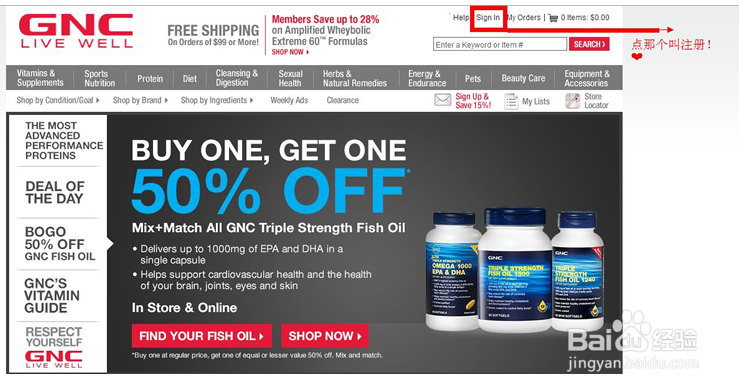 GNC保健品怎么海淘
