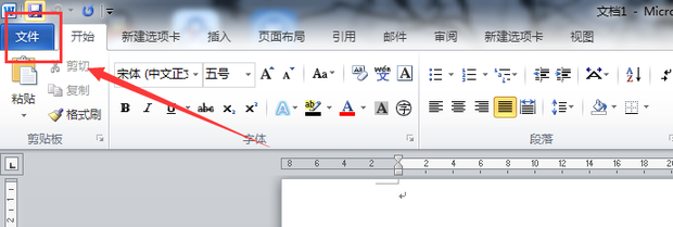 田字格如何用word做出来？