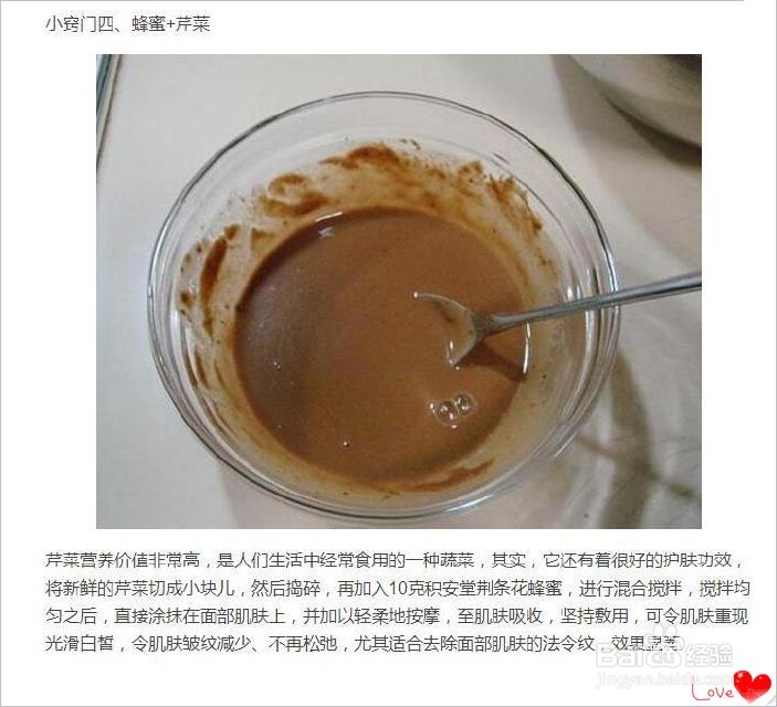 如何避免法令纹