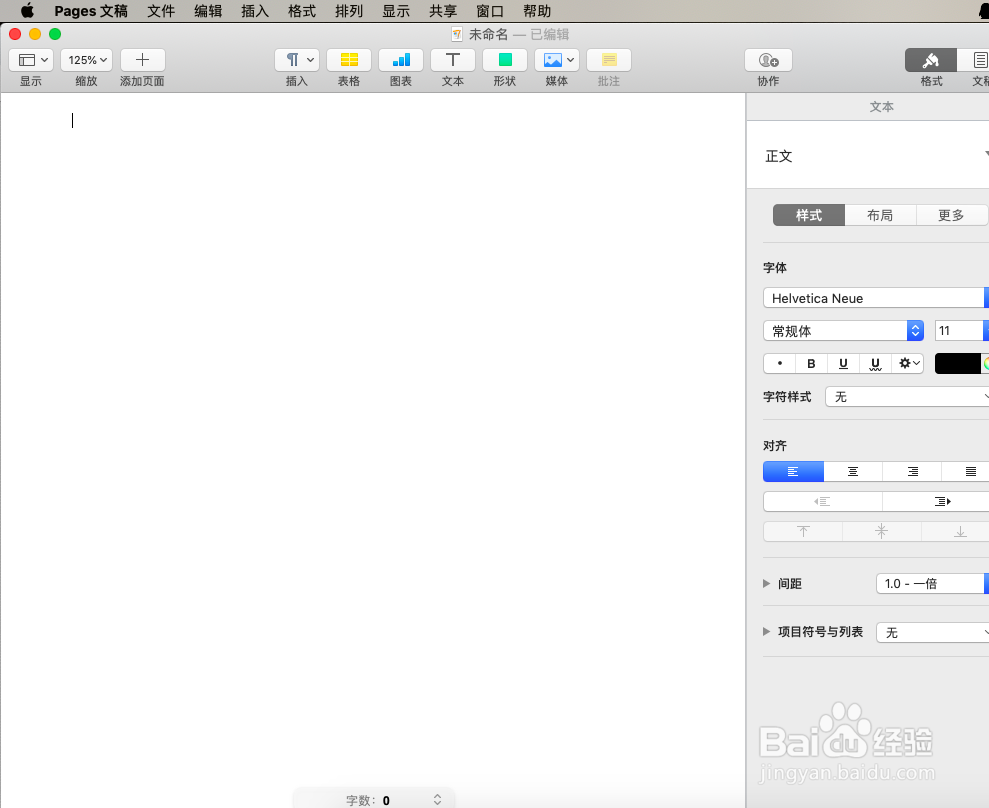 pages中怎么自定义绘制线条？