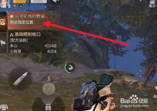 明日之后乌茨矿场野兽刷新点介绍