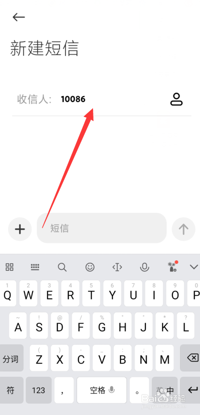 短信一直发送失败怎么办