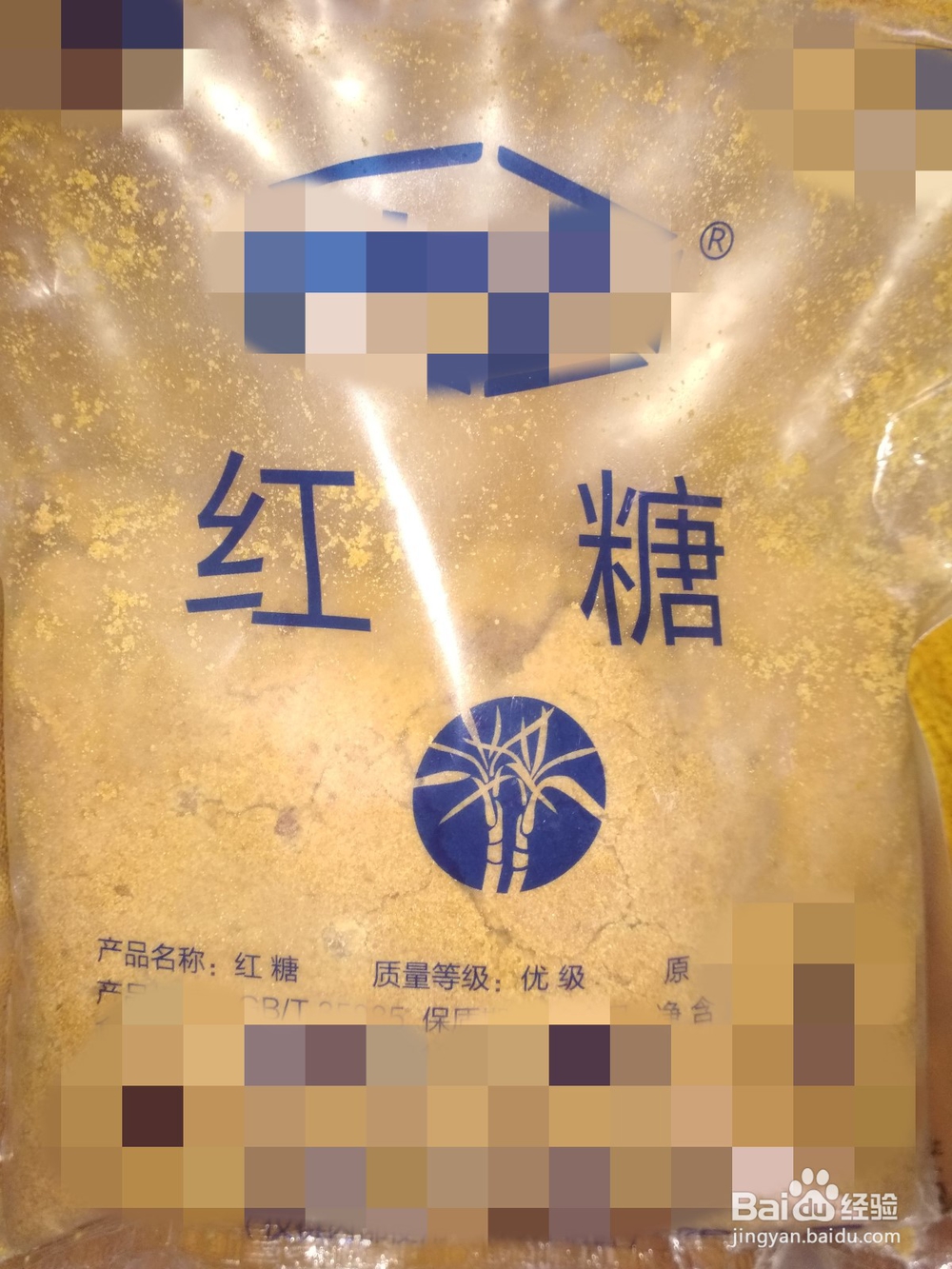 红糖怎样喝养生