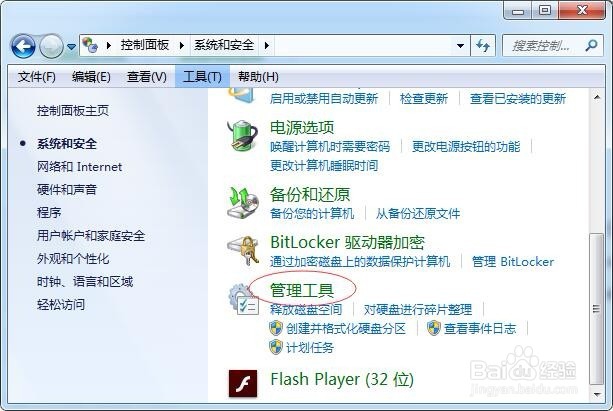 window开机启动项在哪里设置