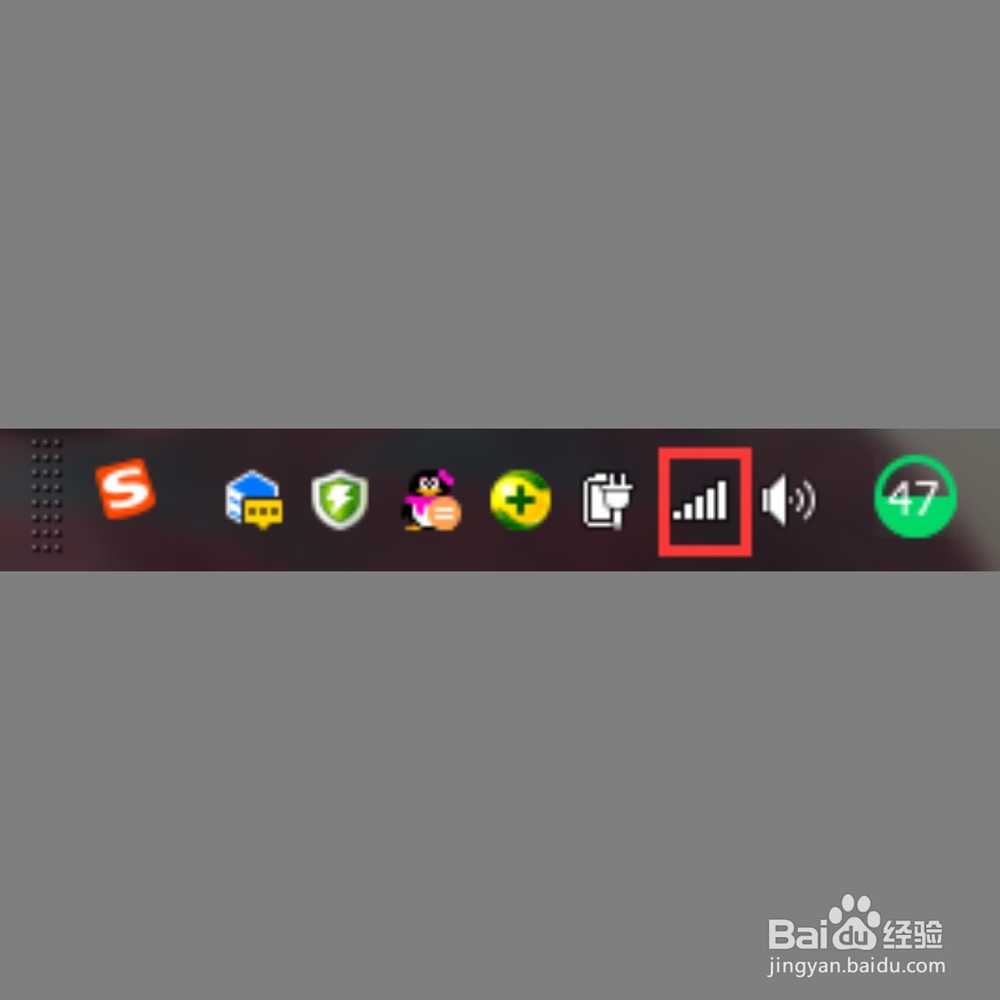 win7系统怎么连接无线网