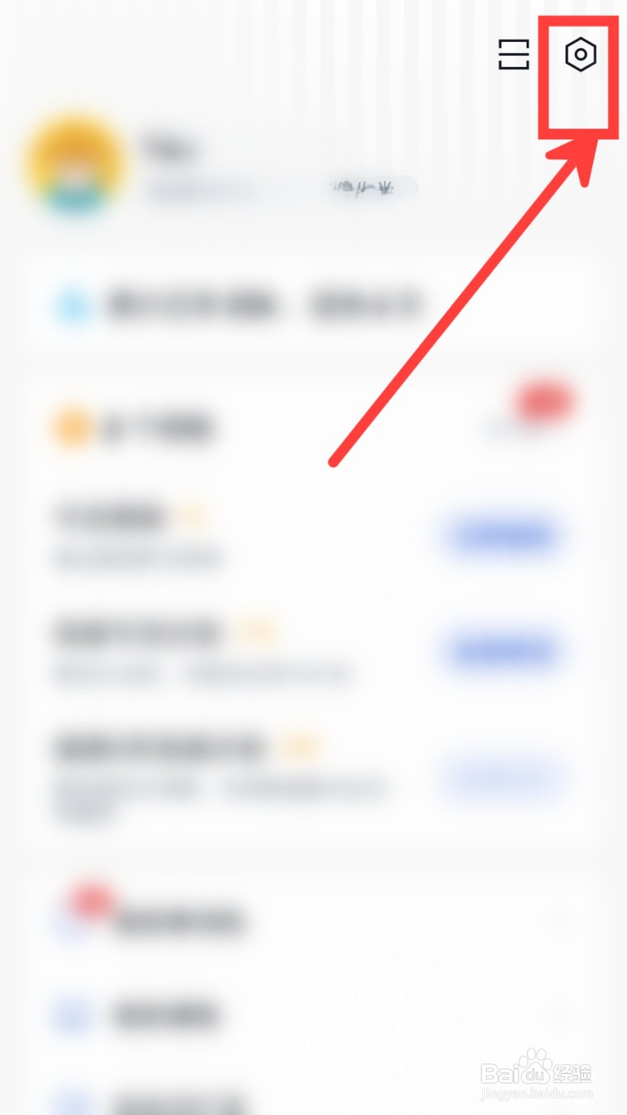 百词斩怎么关闭单词选图添加释义