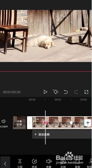 剪映视频怎么设置关键帧