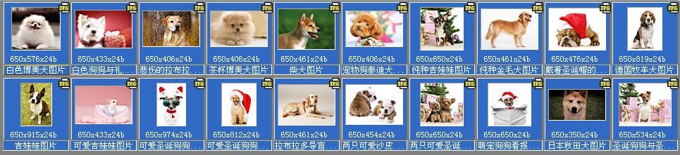 如何改变图片尺寸