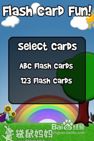 Abc 123 Flash Card Fun 儿童认知闪卡 百度经验