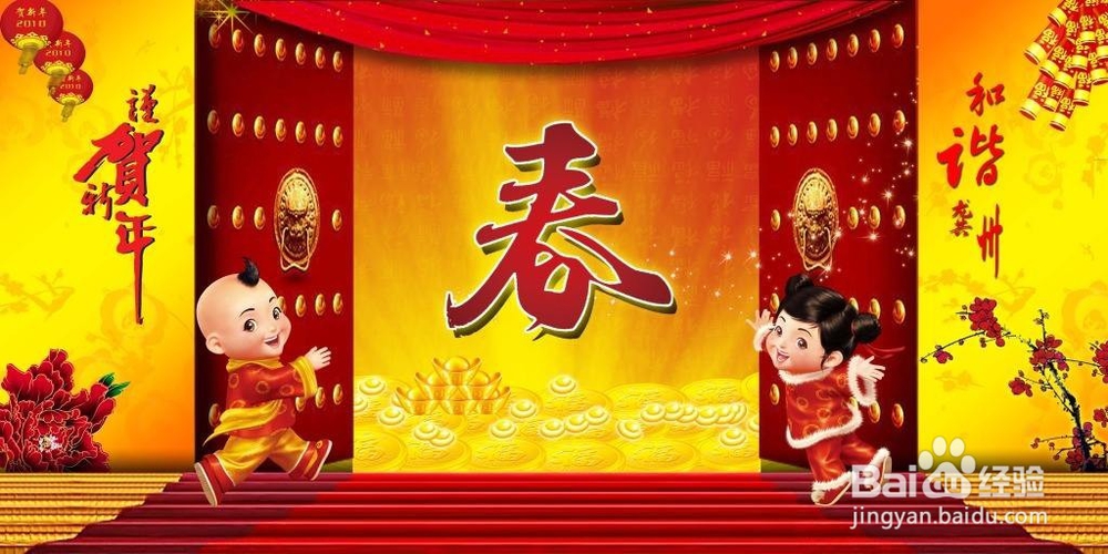 如何回复新年祝福