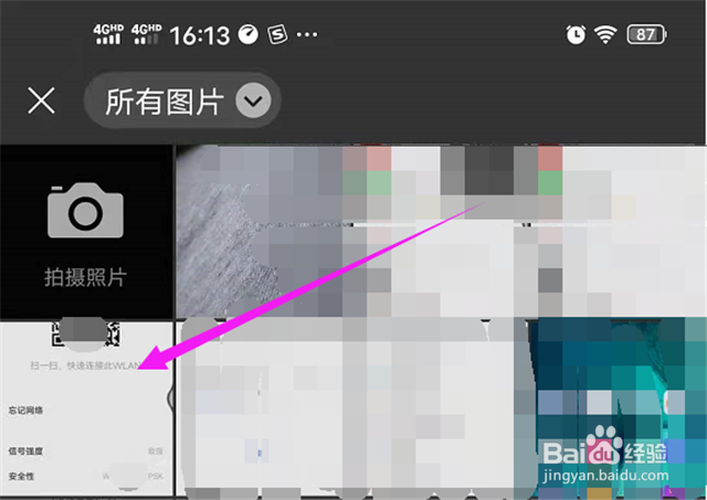 无线密码忘记了怎么查看密码