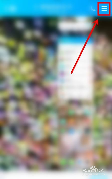 QQ如何添加桌面快捷方式