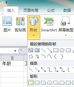 excel如何保存为启用宏的文件