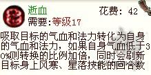 【封神】西昆仑最高输出