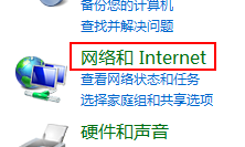 IE11浏览器主页设置