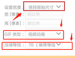 微信图片过大怎么发送