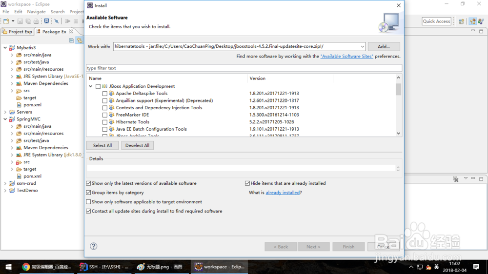 Eclipse中安装hibernate插件:hibernatetools