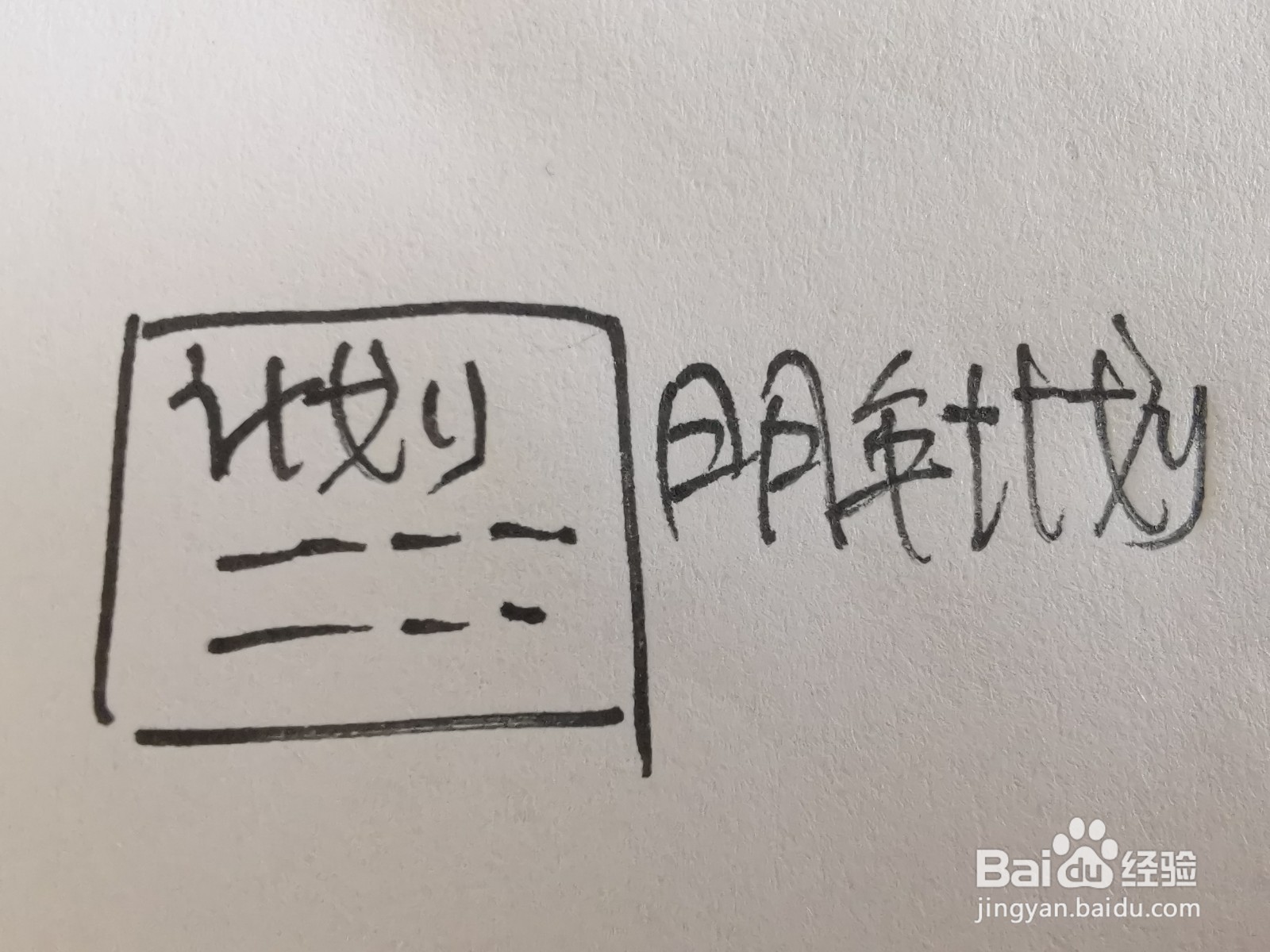 年度总结怎么写