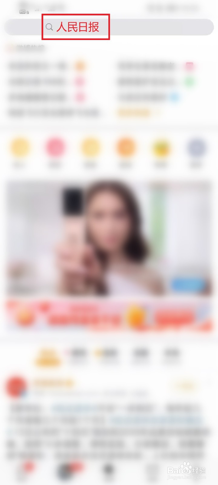 十四五规划和2035年远景目标纲要全文在哪看