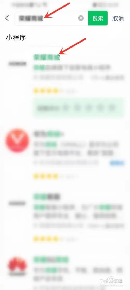 荣耀手机如何查看客服电话24小时人工服务