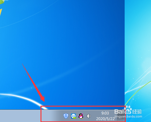 WIN7怎么找回消失的桌面任务栏下的语言栏图标