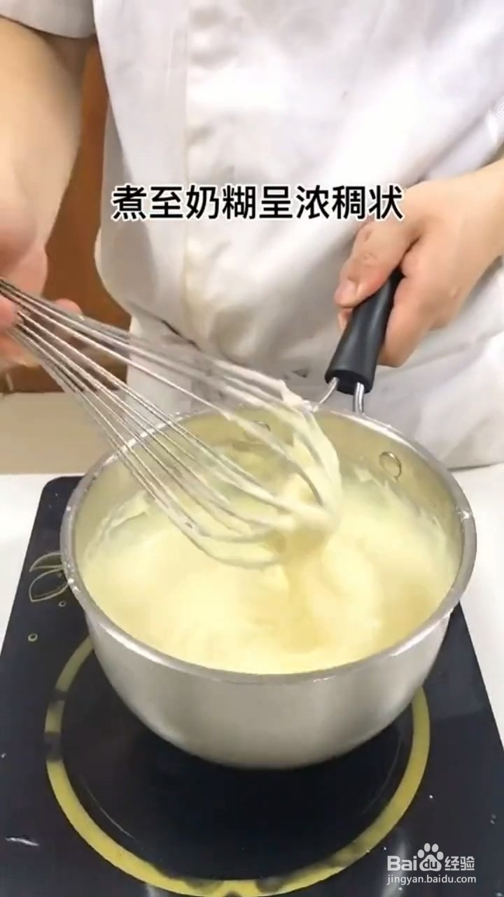 如何制作烤牛奶