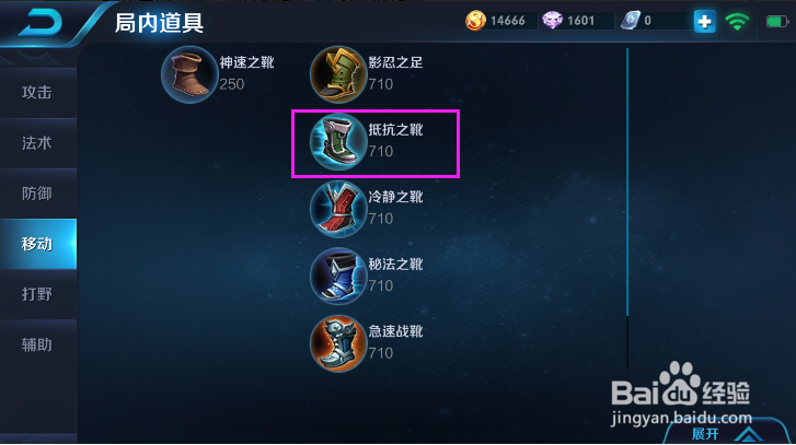 王者荣耀中各
