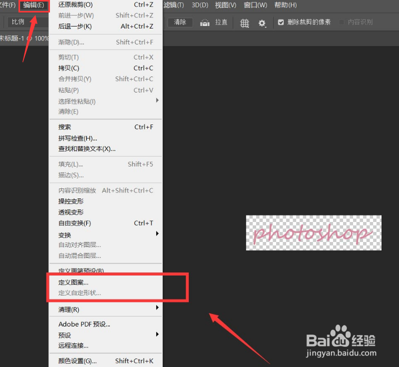 ps制作砖形文字填充背景技巧分享
