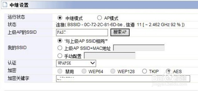 如何扩大WIFI信号到各个角落