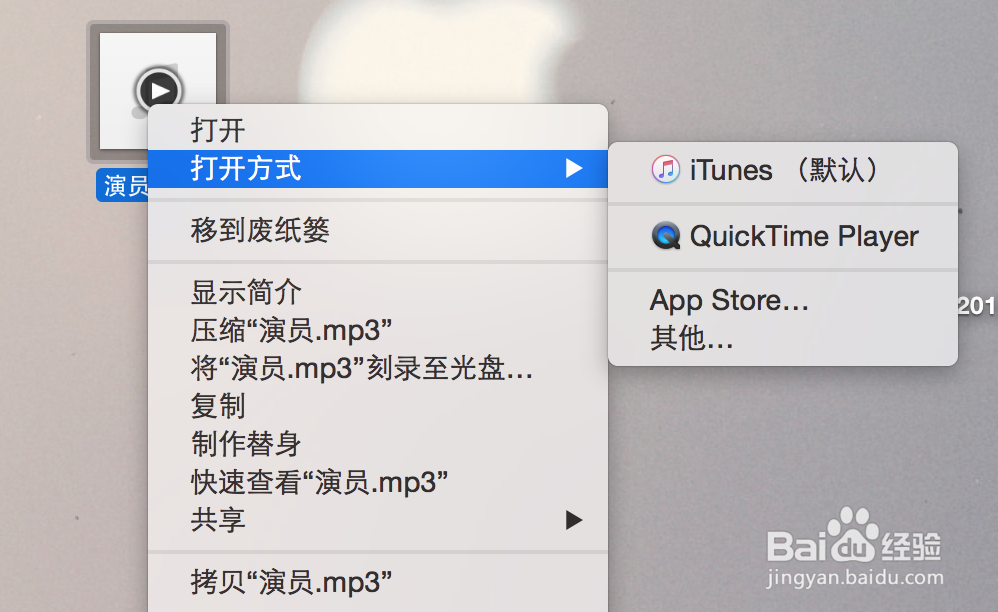 用iTunes 剪辑音乐作铃声并传到android手机